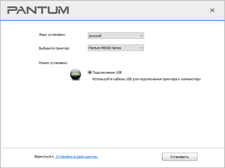 Установка драйвера для Pantum BM5100ADN шаг 2 Установка драйвера для Pantum BM5100ADN шаг 2